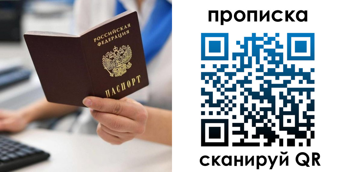 временная регистрация адрес в Юрьев-Польском
