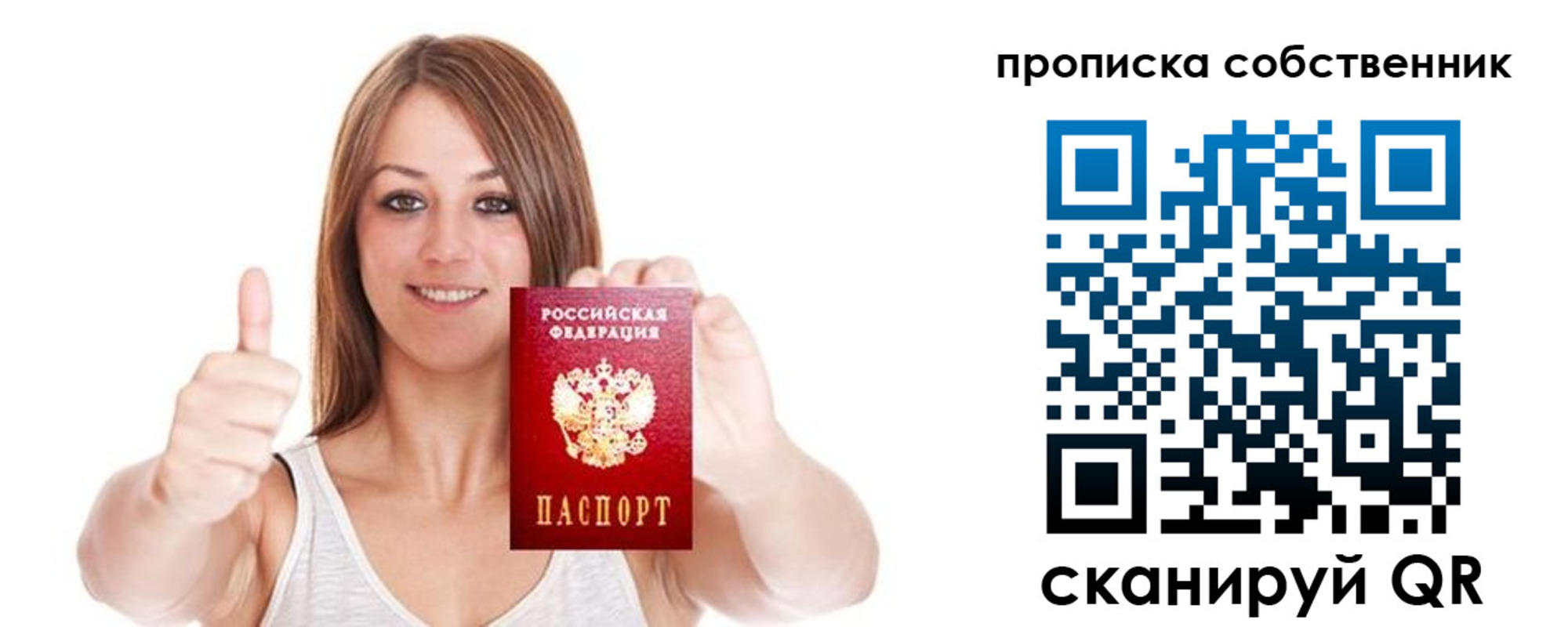 временная регистрация в Юрьев-Польском