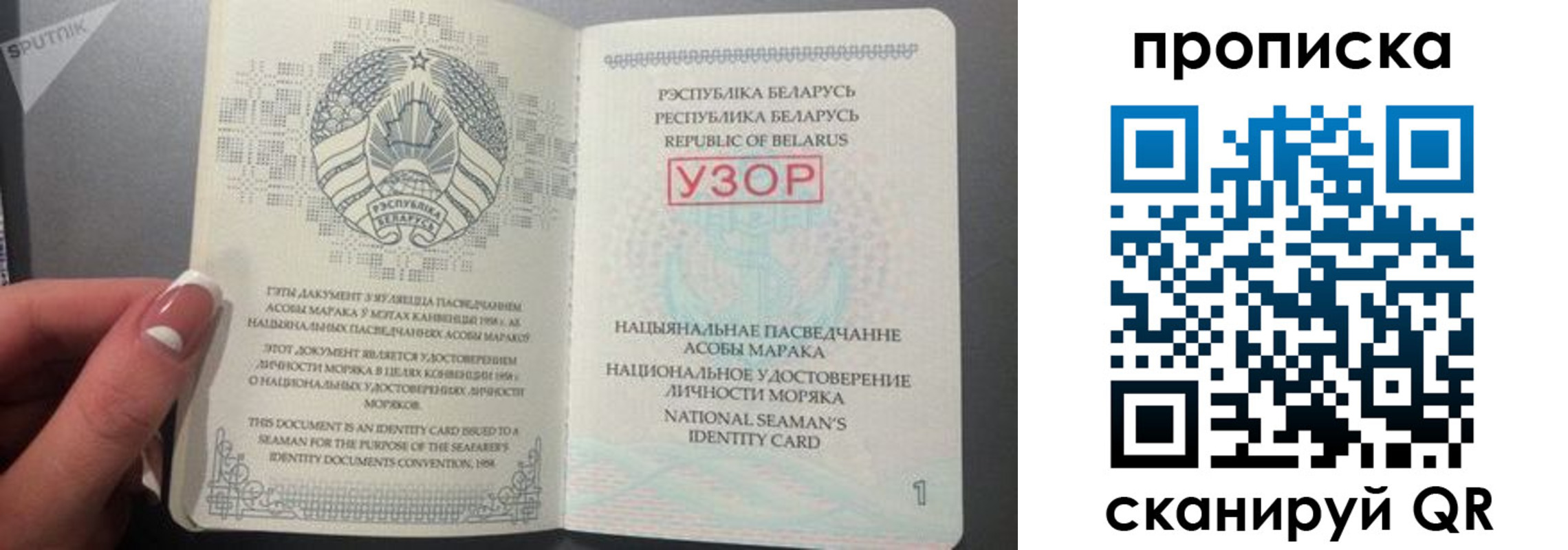 прописка в квартире в Юрьев-Польском